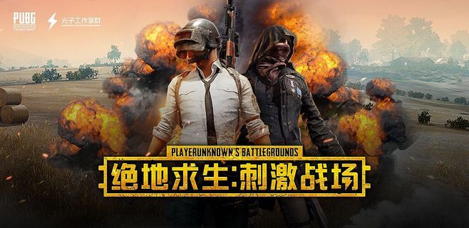 刺激战场吃鸡技巧新手教学,刺激战场吃鸡操作技巧大全