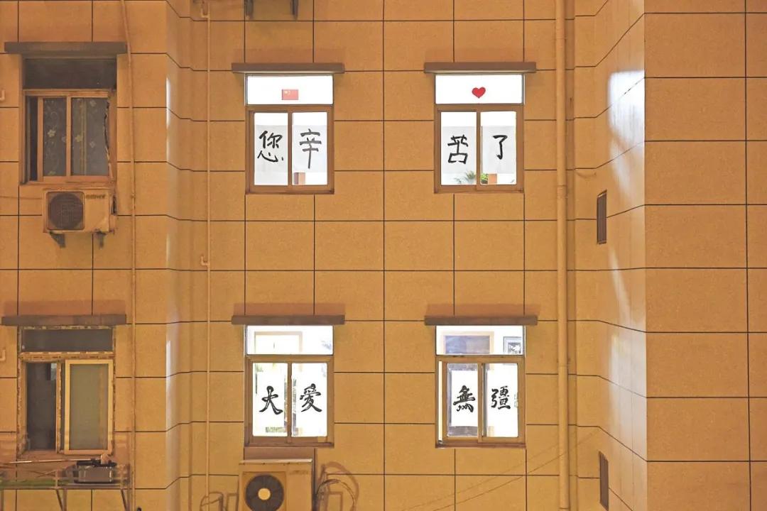 致敬我们的英雄,致敬我们的英雄前辈