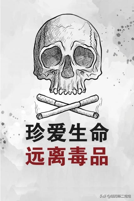 马拉多纳毒品事件,马拉多纳滥用药物