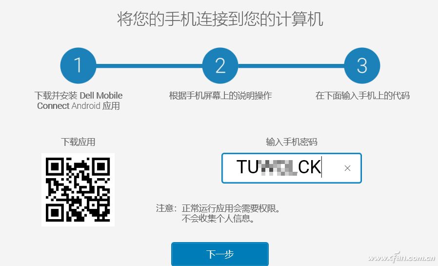 荣耀手机用电脑管理手机,荣耀手机如何用电脑控制