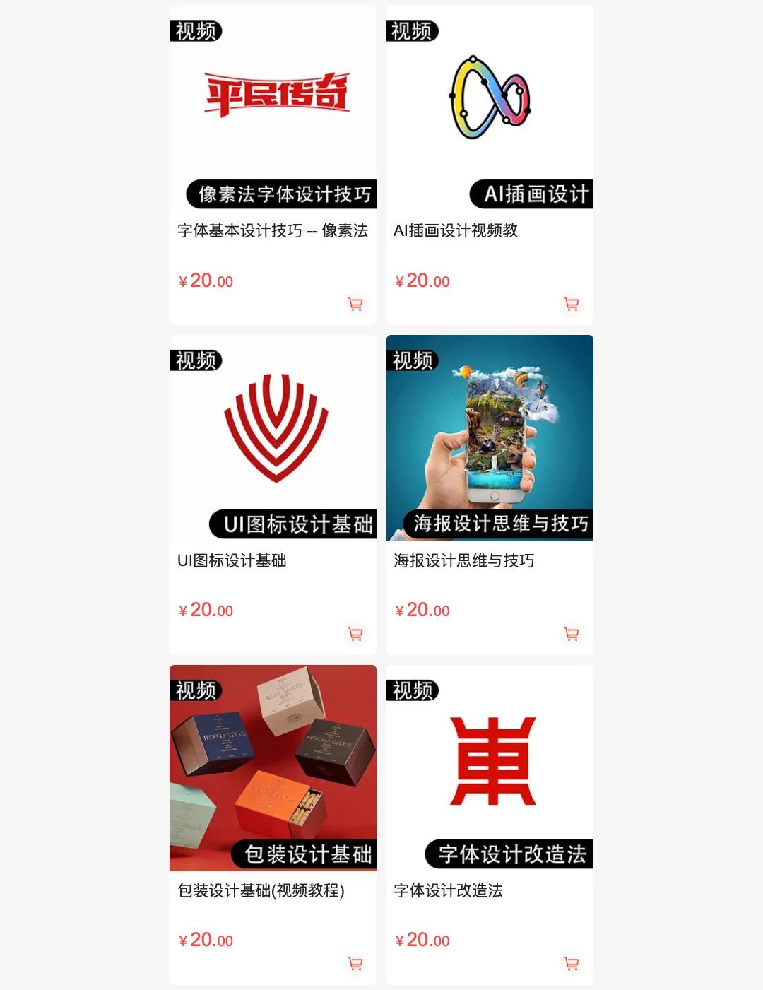 PS零基础从入门到精通,视频教程！平面设计软件基础