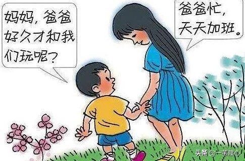 爸爸的爱在哪里视频,爸爸的爱藏在什么地方