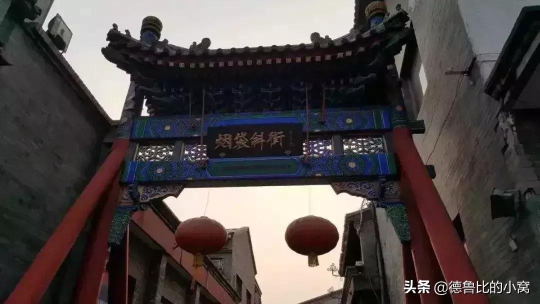 揭秘北京城究竟有过多少条胡同,北京哪条街值得一逛