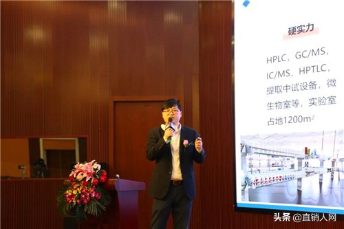 康尔生物海洋生物活性肽科研成果发布会隆重举行