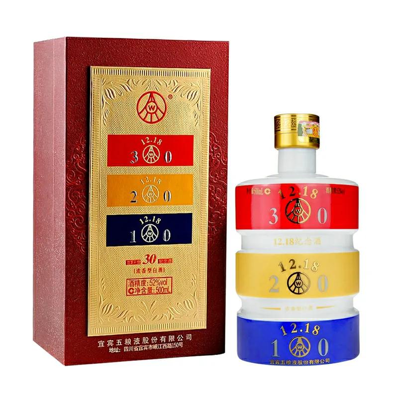 五粮液1218大会礼品,五粮液1218纪念酒450ml送礼好吗