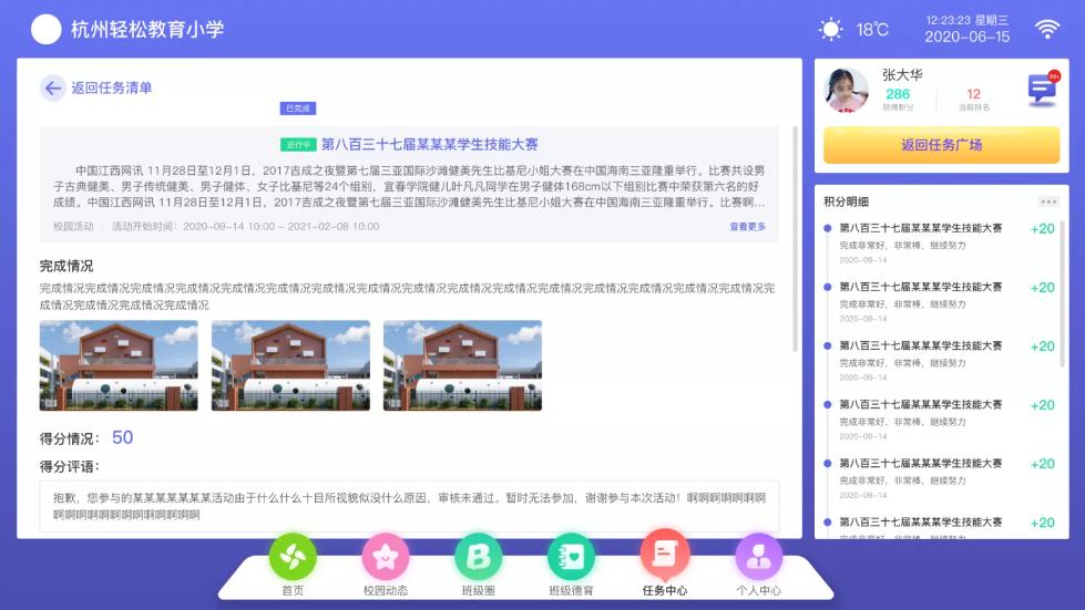 好用的任务管理系统,好用的任务管理系统软件