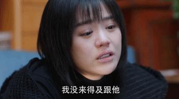 马思纯谈演技,马思纯尴尬演技