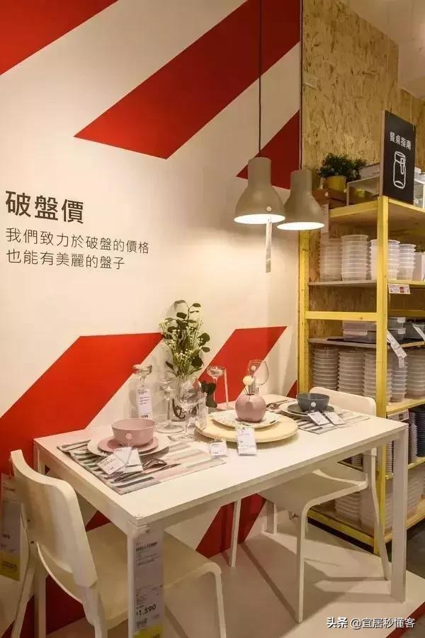 探秘IKEA全球首个“10元店”，必败宜家好物都在这儿！