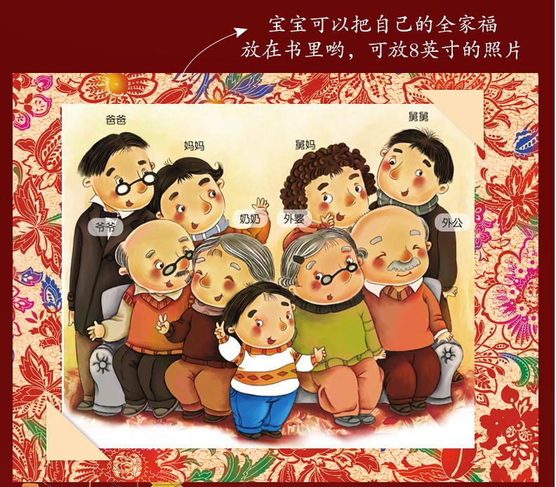 有没有好看的儿童绘本,中国文化有关的绘本推荐