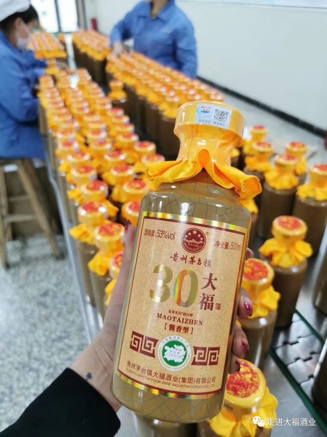 贵州茅台大福酒业集团有限公司,贵州茅台大福酒业53度酱香型白酒
