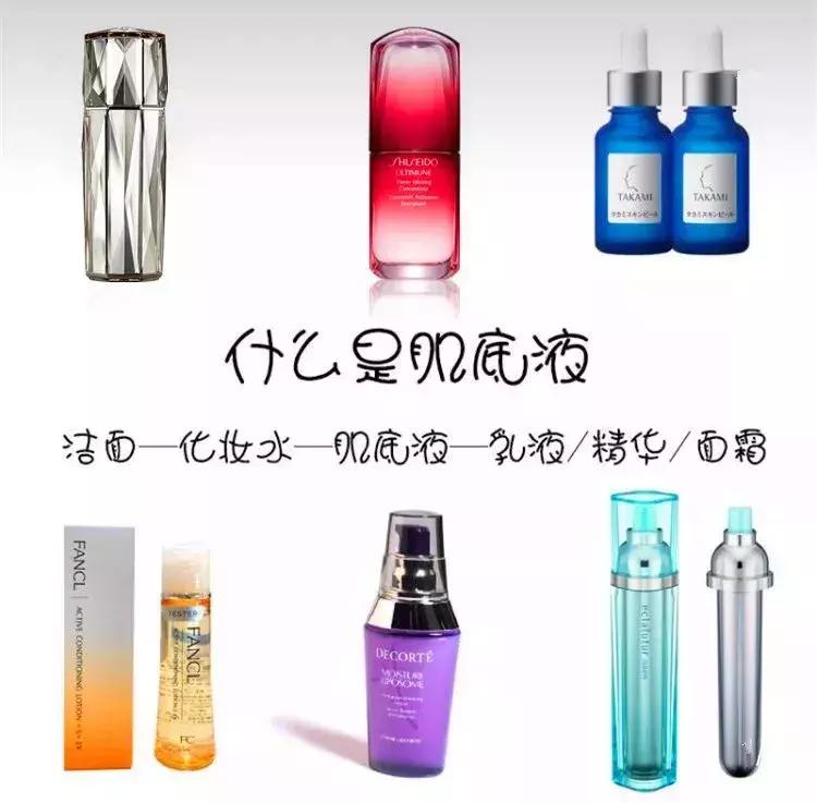 肌底精华该在护肤水前用还是后用,雪花秀润致焕活肌底精华露怎么用