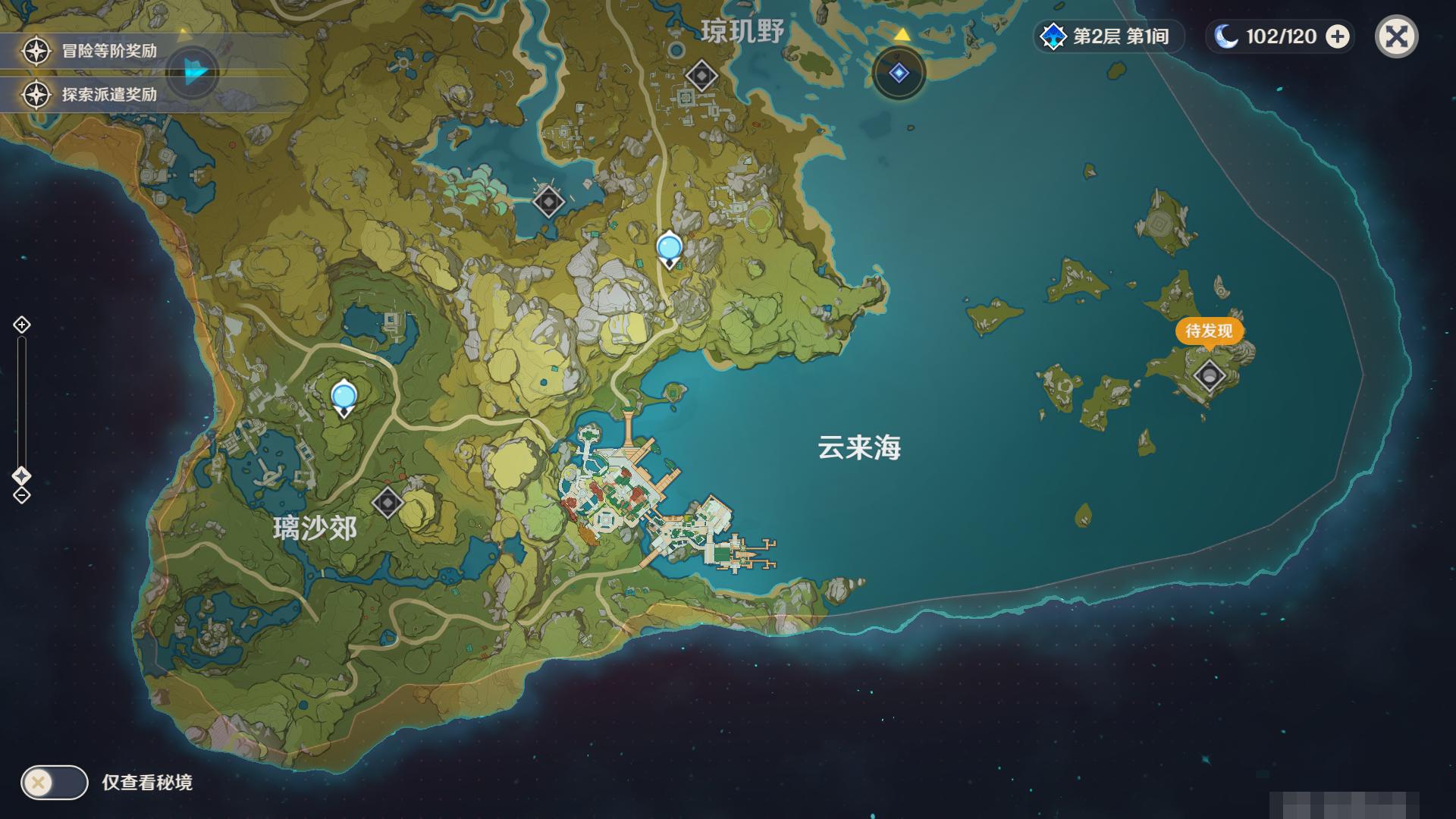 玩过原神之后怎么再玩崩三,崩坏三和原神的实力对比