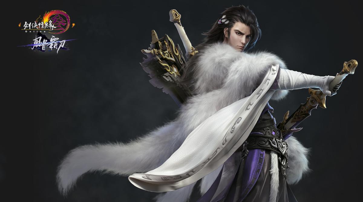 粉发剑网三,剑网三缘起3月新赛季内容