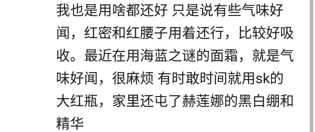 你用过最贵的护肤品,大牌护肤品神仙水