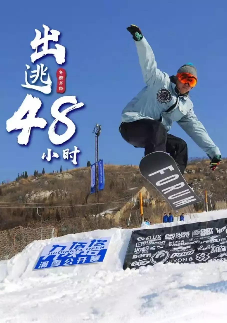 免费！半价！坐山东高铁环形列车，这些景区凭车票统统享优惠！