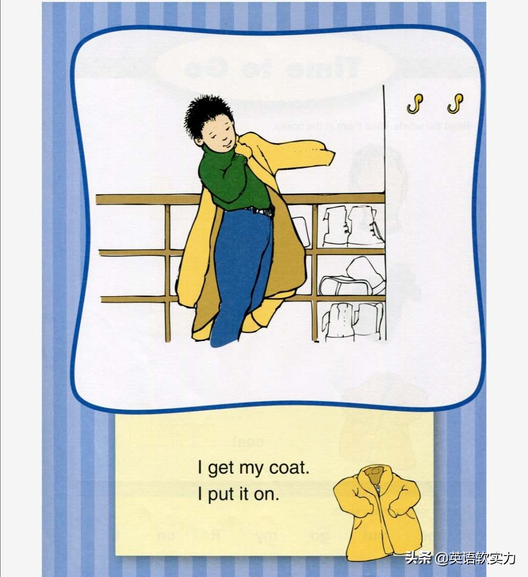 英语启蒙阅读儿童 (儿童启蒙英语阅读)