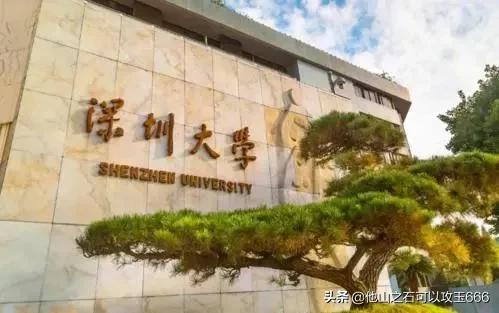 选深大好还是广西大学好,广西大学和深圳大学哪个排名高