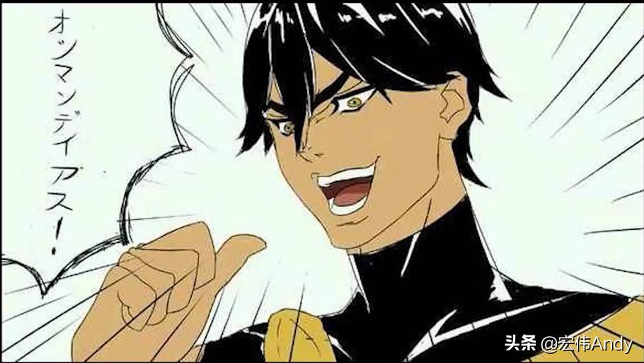 超级宝贝jojo和jojo的梗,来看看jojo中的那些名梗