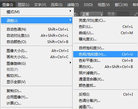 ps2019色相饱和度怎么变成了蒙版,ps照片调色色彩空间怎么选