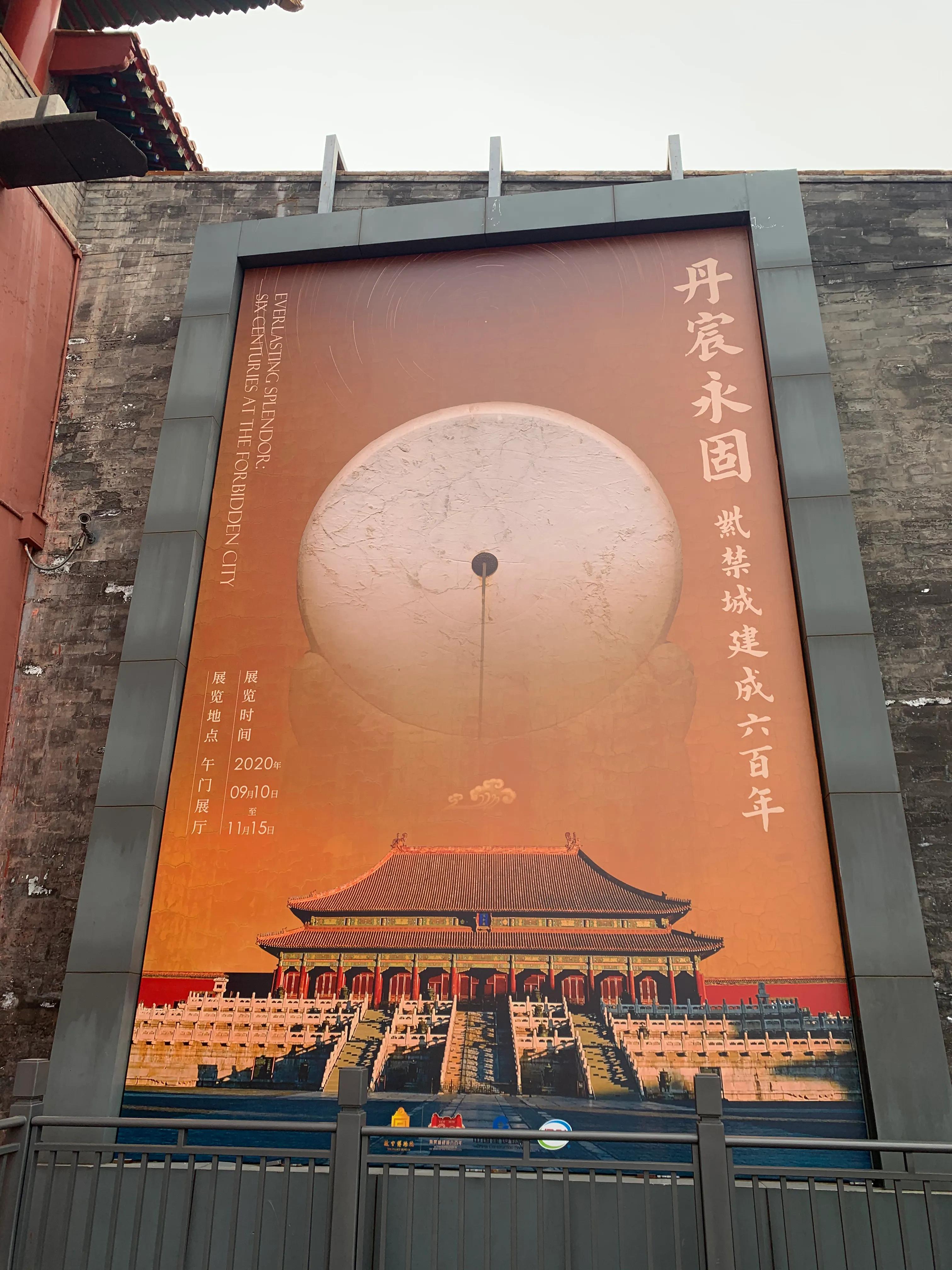 带孩子游玩故宫保姆级攻略,去故宫保姆级攻略