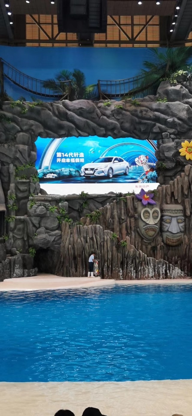 宇尘说车｜东风日产携手长隆海洋王国打造#幸福假期#