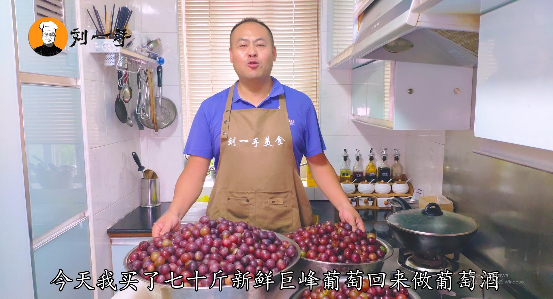 葡萄酒自酿方法10斤葡萄多少斤糖,高品质自酿葡萄酒的正确方法