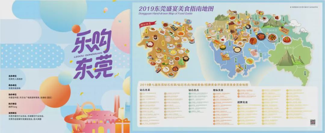 人气美食团购自助餐,团购人气美食套餐