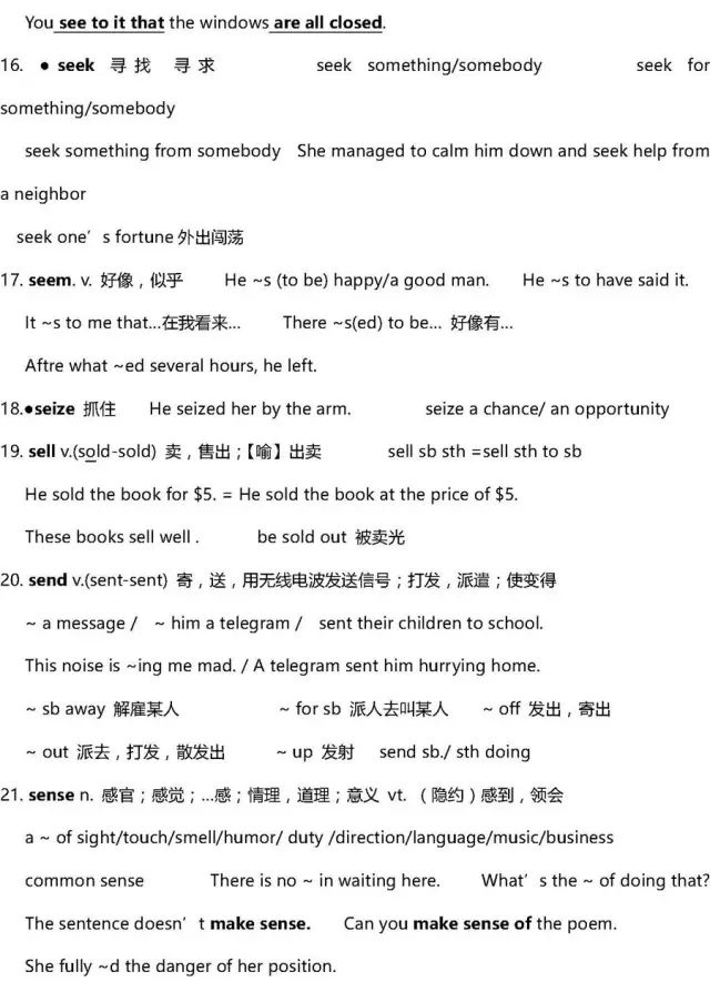 高考复习资料2024推荐基础知识,高考复习资料全科2024推荐