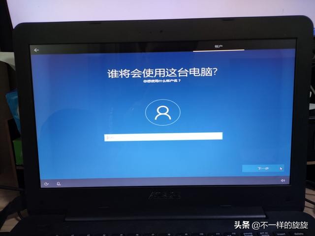 重装纯净版win7系统教程,重装电脑纯净版