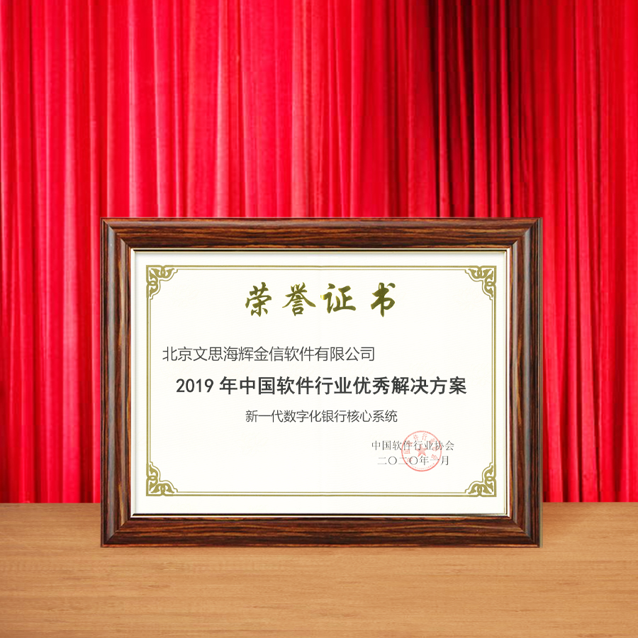 文思海辉软件公司排名,文思海辉是500强企业吗