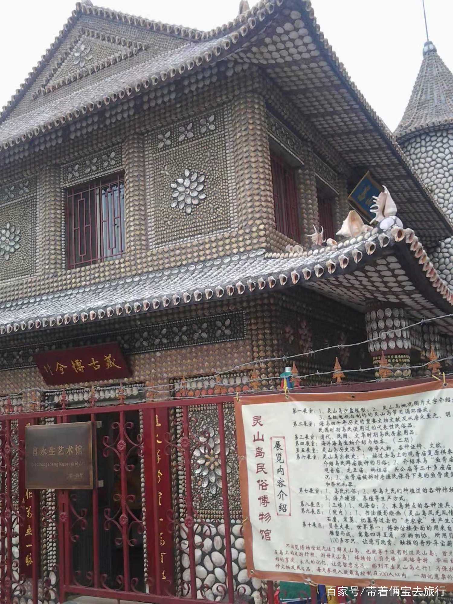 山东的海岛有哪些,山东最美海岛是哪里