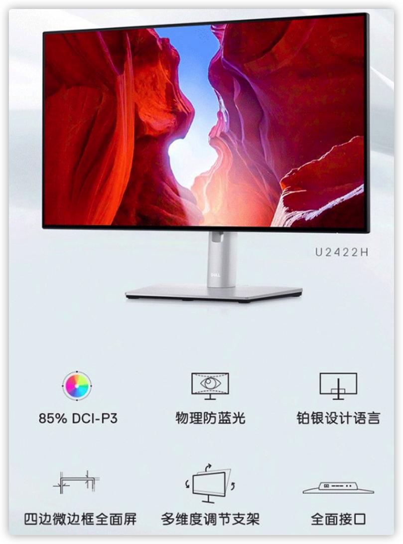 2021显示器选购指南千元篇,显示器选购攻略2023最新