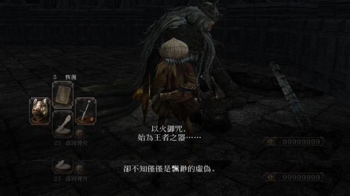 黑暗之魂2攻略详细教程,黑魂深度解析大结局