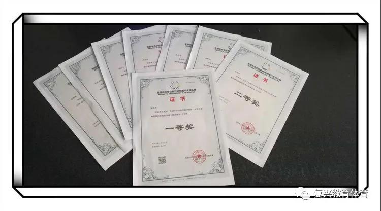 【复兴教体】邯郸市复兴区百强社团风采展|前进小学“科学引领，成就幸福人生”（一）