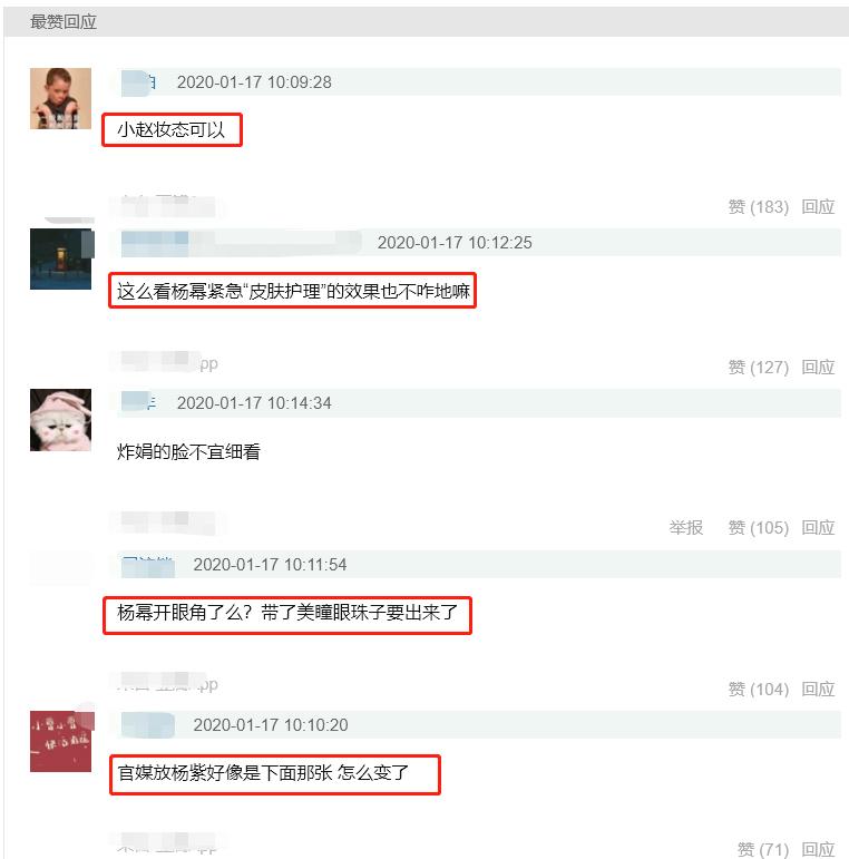 微博之夜赵丽颖杨幂一起走红毯 (杨幂赵丽颖微博之夜美图对比)