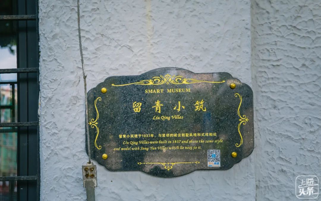 上海99条永不拓宽的路,上海永不拓宽的风貌路