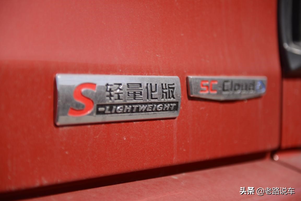 新m3000重体车多重,新m3000s牵引车缺点和优点