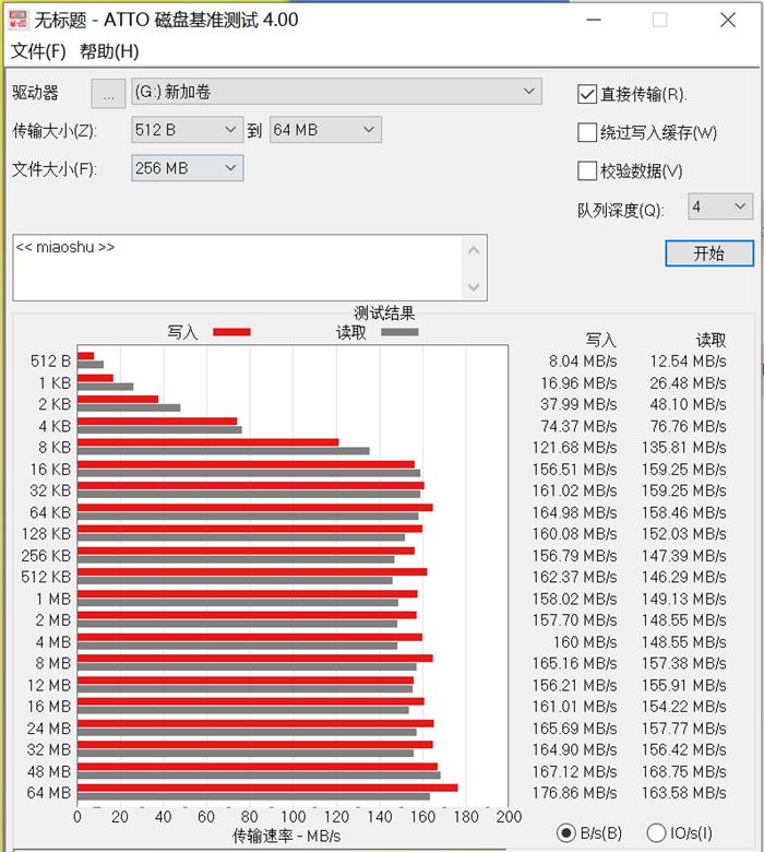 东芝机械硬盘p300和acs200,东芝p300机械硬盘1t是几个磁头