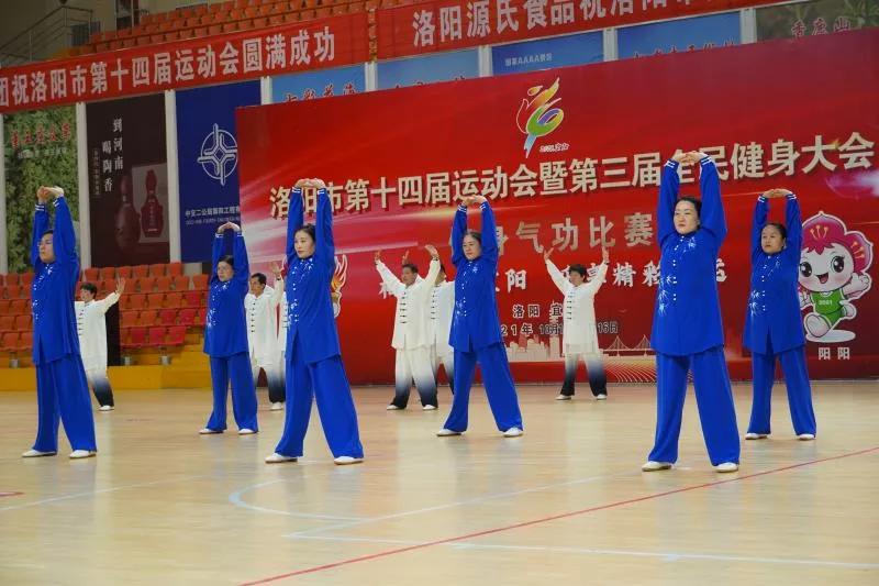 第十四届健身气功比赛视频,全民健身运动会健身气功比赛