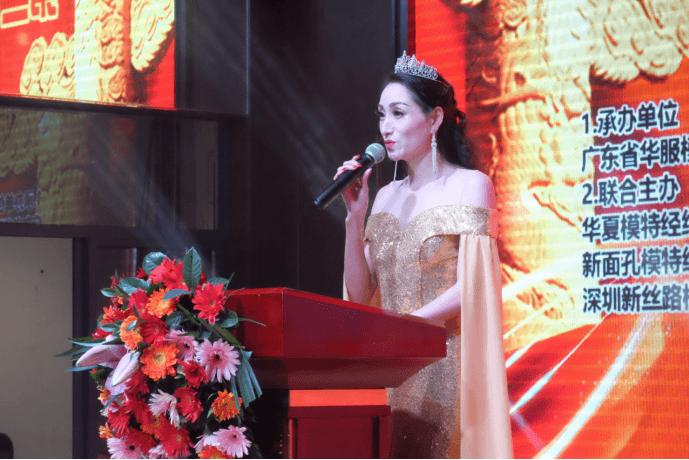 2016旗袍女王争霸赛广东赛区,第二届全球旗袍女王争霸赛