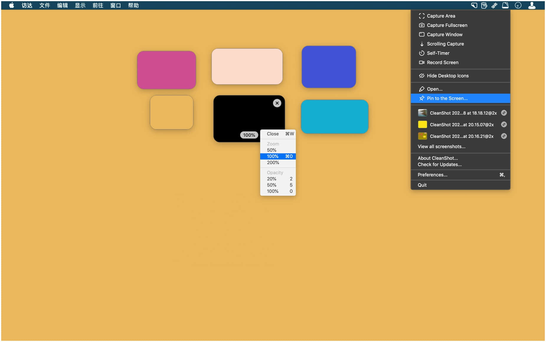 CleanShotX：屏幕截图录屏滚动截图标注一个都不少