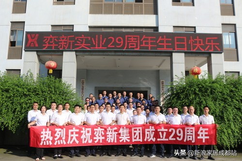 鍜屼箰闂ㄤ笟鍙屽枩涓撮棬,鍜屼箰闂ㄤ笟骞翠細