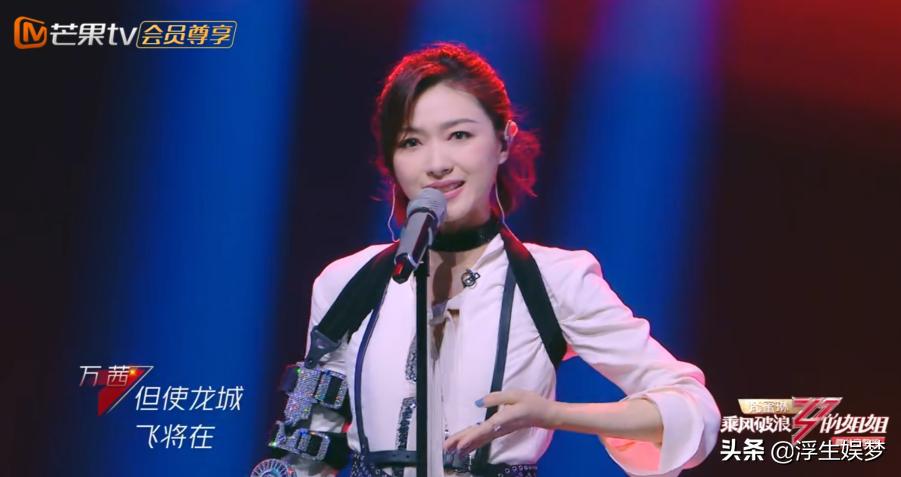 万茜有多讨人喜欢,万茜为什么大家都喜欢她