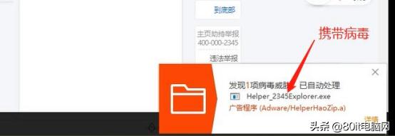 如何彻底删除电脑上的流氓软件,电脑流氓软件怎么彻底清除win10