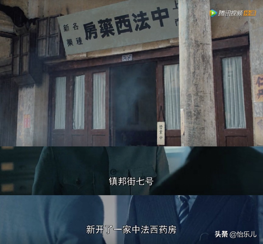 汕头这座城市装满了太多的故事,汕头红色秘密交通站旧址