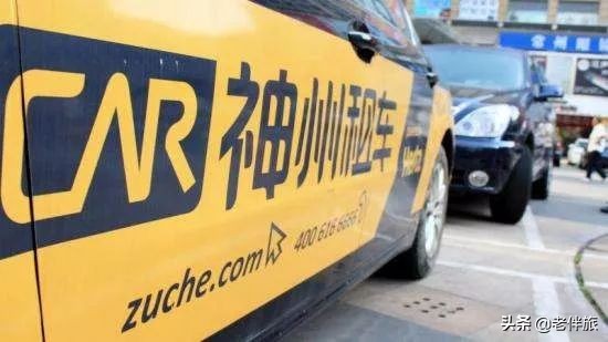 个人自驾租车条件,老人去旅游外地有租的代步车吗