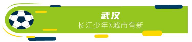 热火朝天的参加比赛,足球如火如荼
