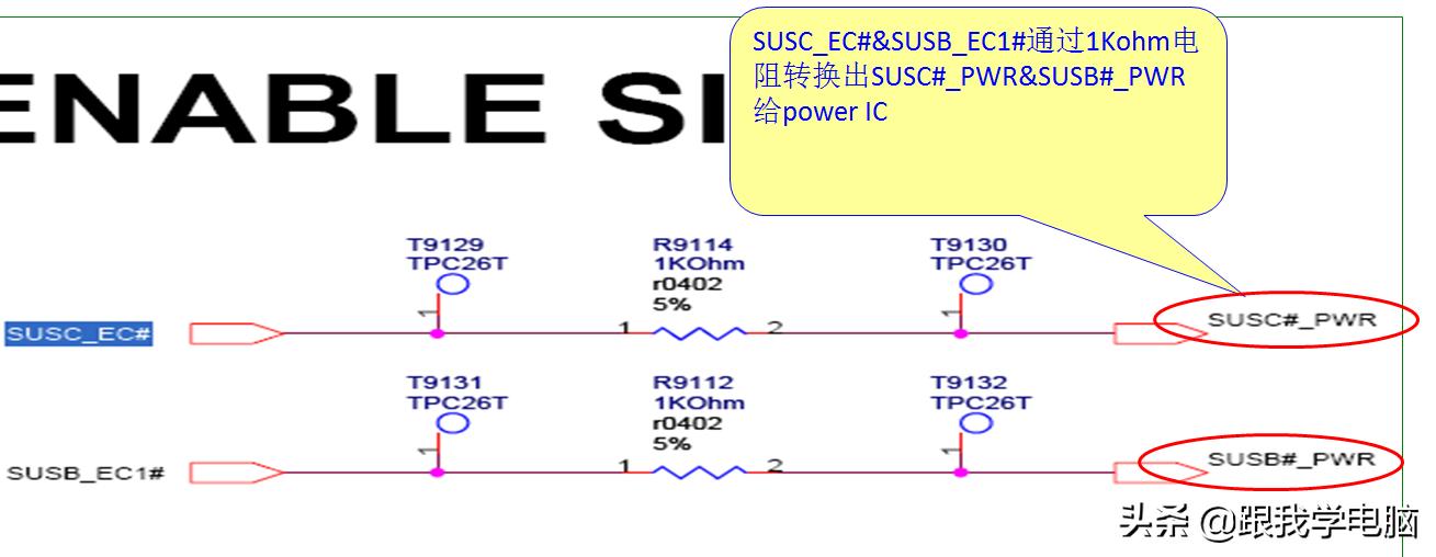 笔记本主板带两根线的是什么,华硕笔记本主板有南北桥吗