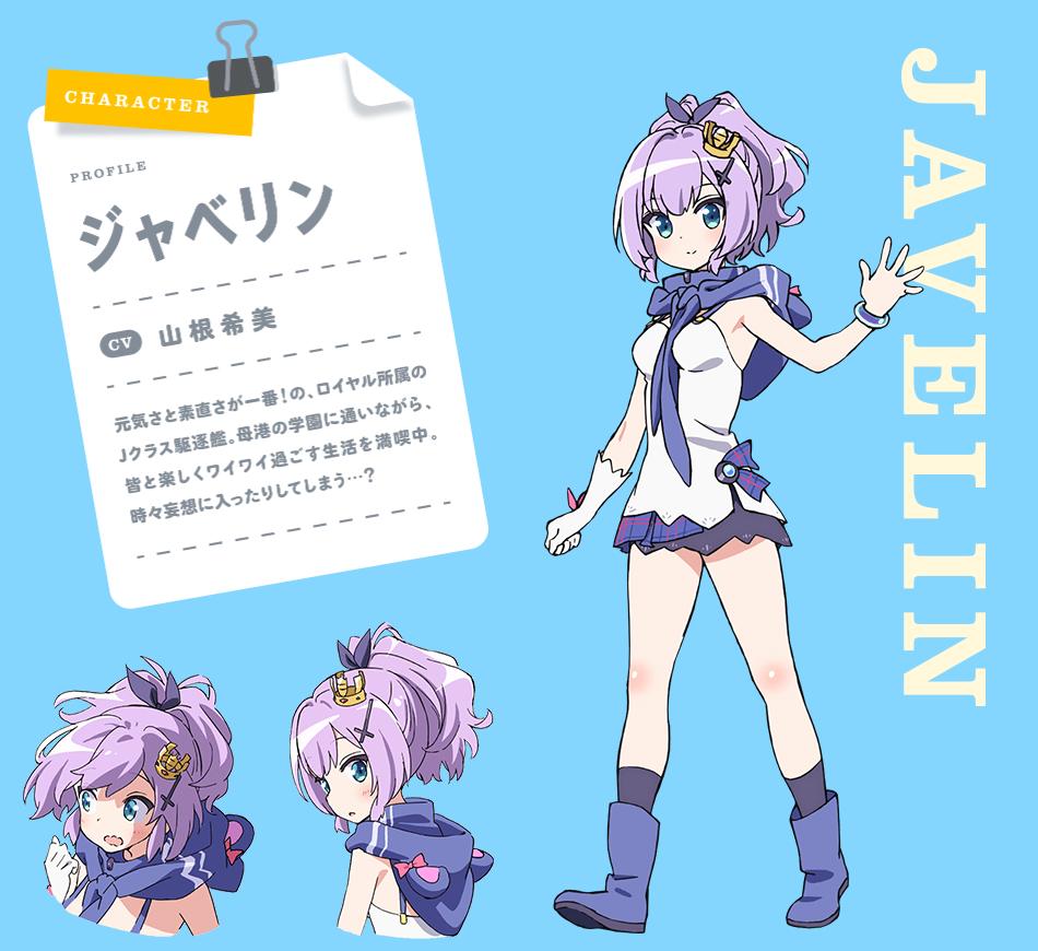 碧蓝航线微速前行俾斯麦,碧蓝航线微速前行正经吗