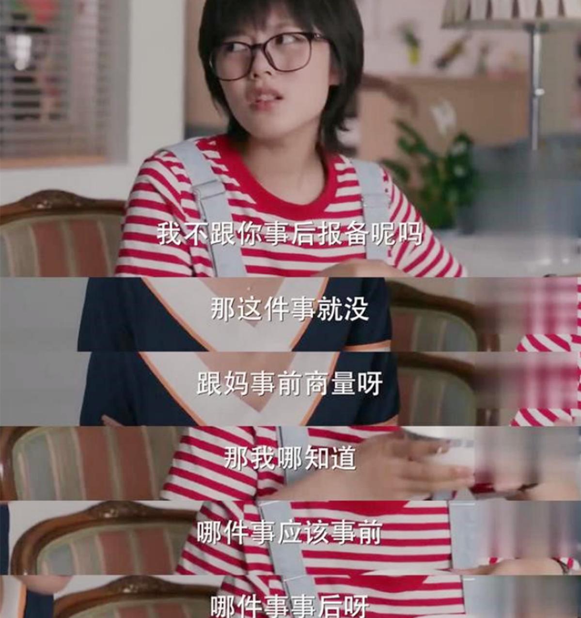 父母与孩子相爱相杀是什么心理,看似家庭和睦其实互相背叛